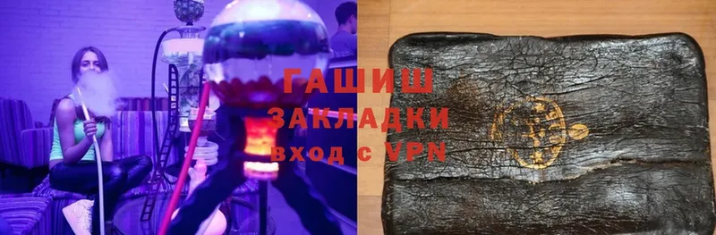 Гашиш VHQ  мега ССЫЛКА  Людиново 